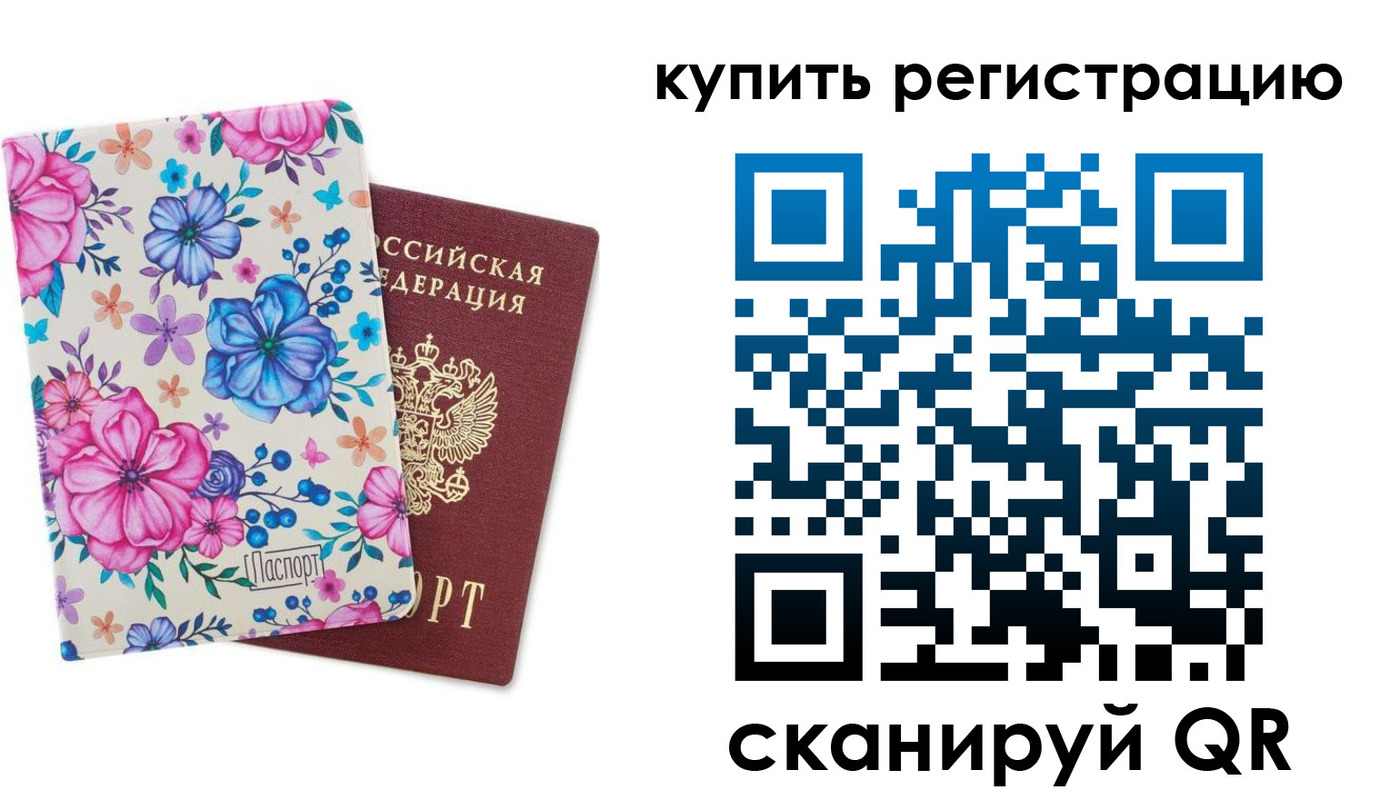 регистрация для дет. сада в Нижневартовске