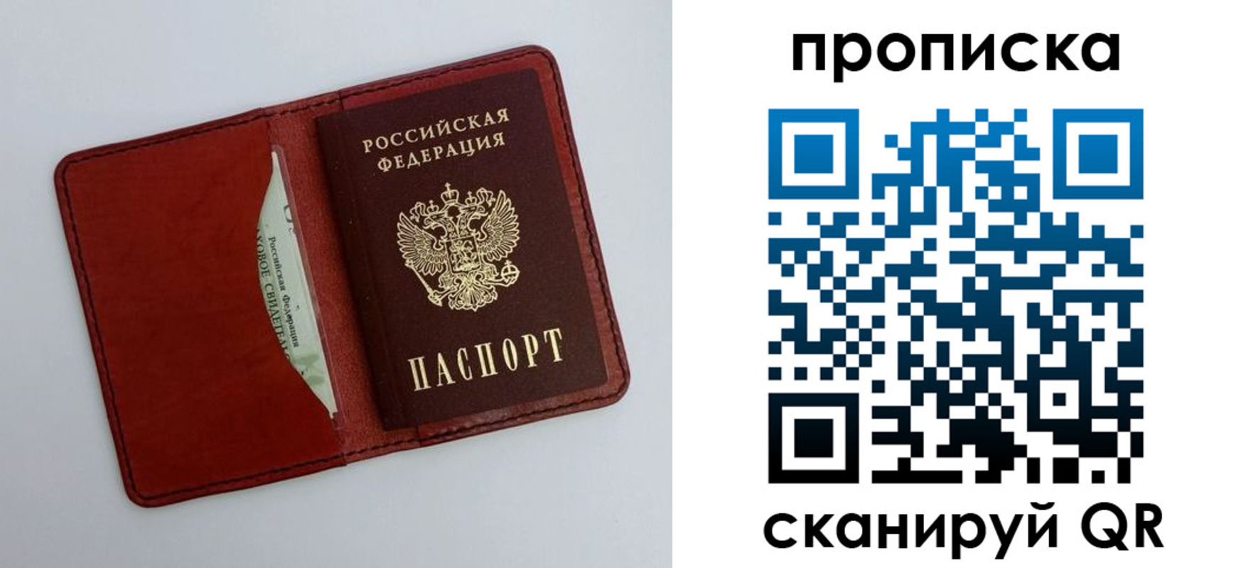 временная регистрация в Нижневартовске