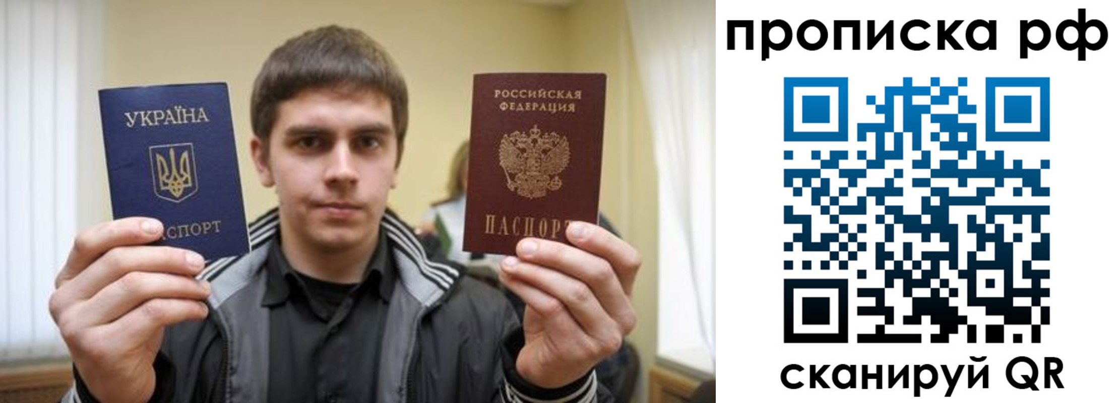 прописка для школы в Нижневартовске